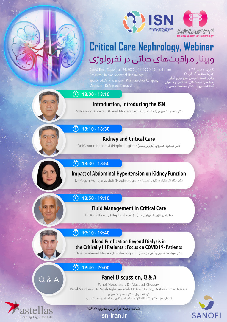 Critical Care Nephrology Webinar